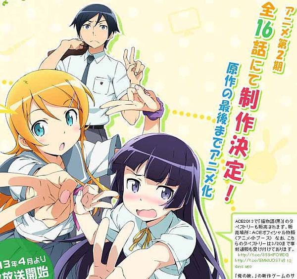 33oreimo-anime2
