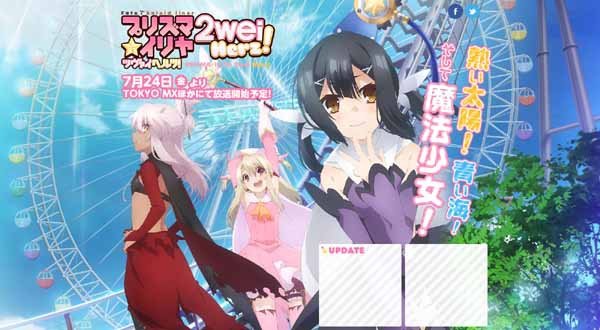 46prisma-illya2.jpg