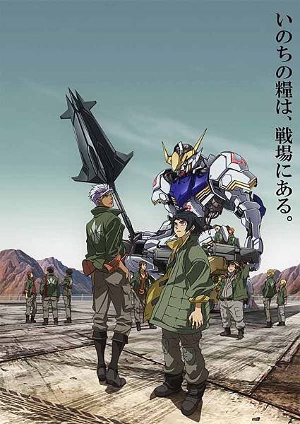 21g-tekketsu.jpg