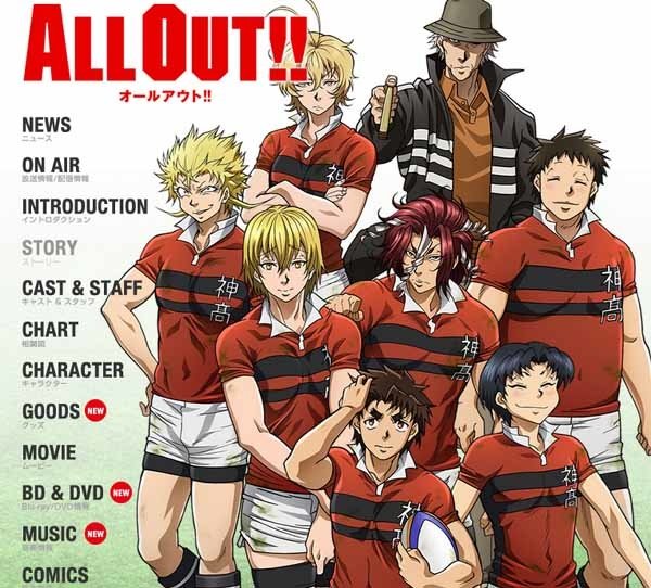 44allout-anime.jpg