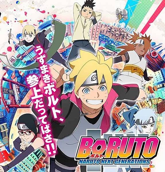 21boruto.jpg