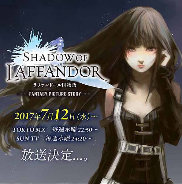 43shadowoflaffandor.jpg