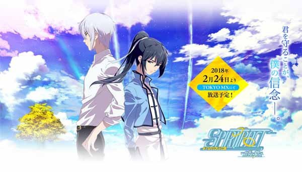 54spiritpact2.jpg