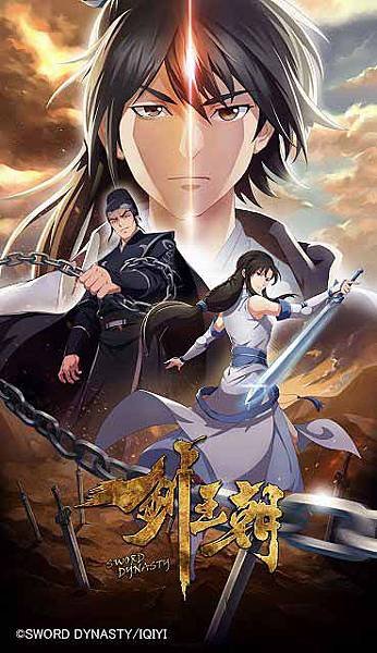 11sworddestinypr.jpg