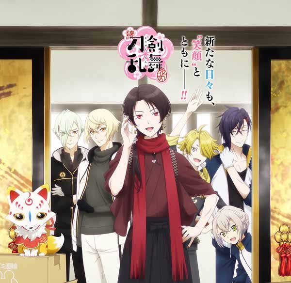 21touken-hanamaru.jpg