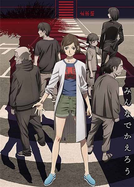 22kokkoku-anime.jpg