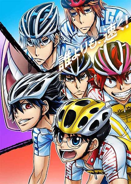 29yowapeda4.jpg