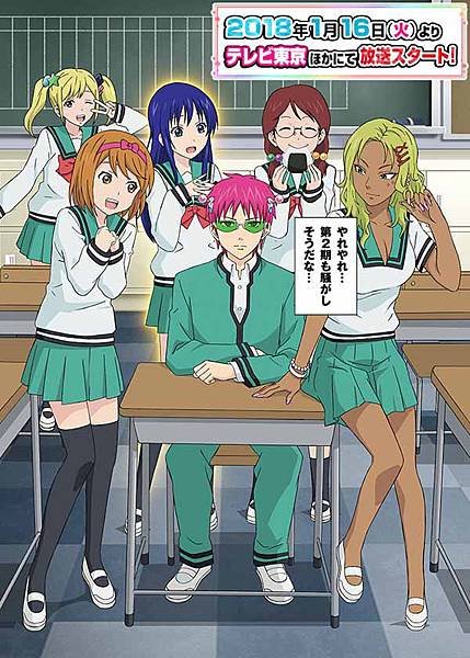 50saikikusuo2.jpg