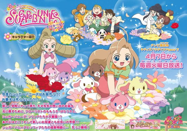 40sugarbunnies3.jpg