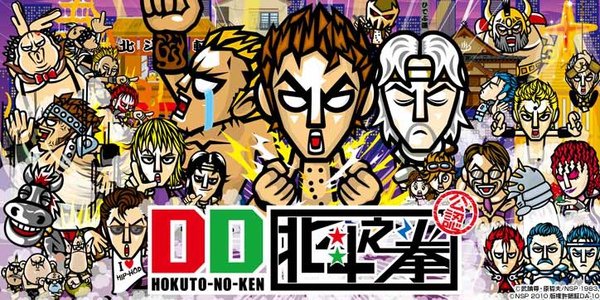 16hokuto.jpg