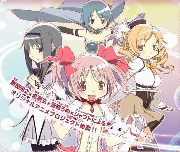 03madoka.jpg