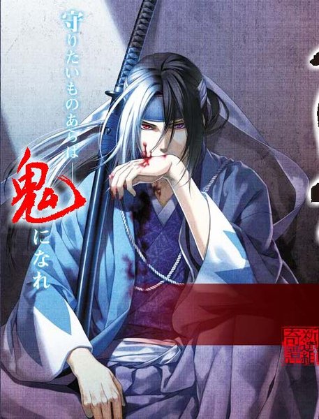 09hakuoki.jpg