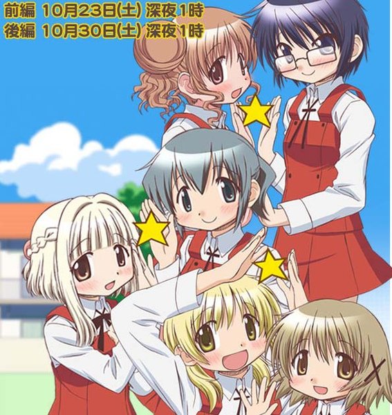 37hidamari.jpg