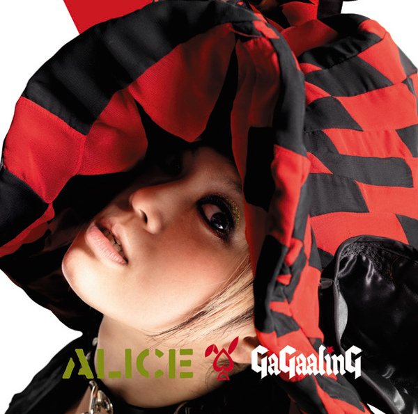 Gagaaling - ALICE - 01.jpg