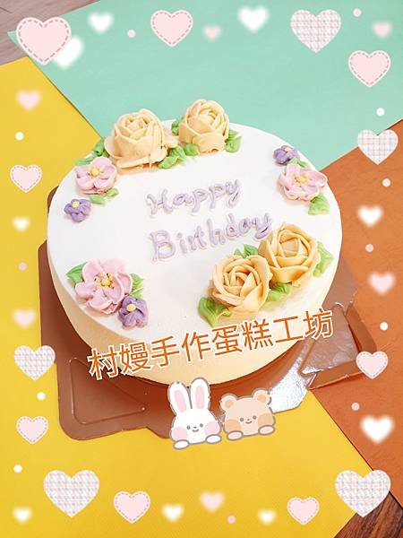 客製Cake~ ~簡約 造型蛋糕~ ~ ( ^ v ^ ) 