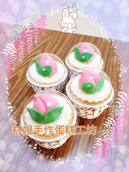 客製Cake~ ~小壽桃 杯子蛋糕 ~ ~ ( ^ v ^ 