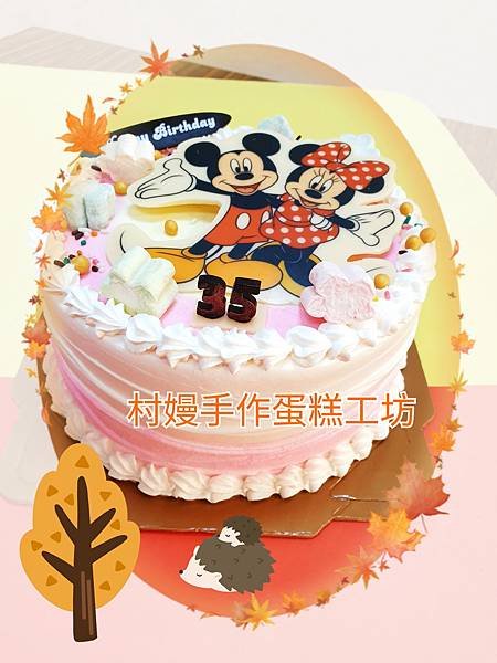 客製Cake~ ~巧克力轉印 造型蛋糕~ ~ ( ^ v ^