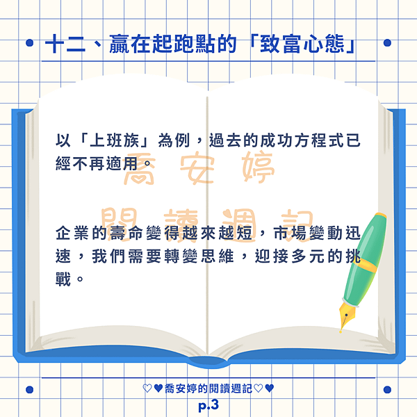 AI 的智慧，在真實世界中你看到了什麼？金錢的才能（四）：用