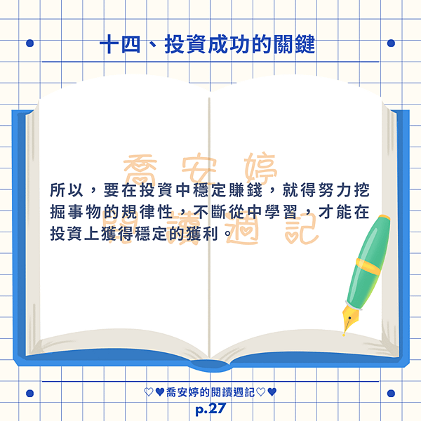 AI 的智慧，在真實世界中你看到了什麼？金錢的才能（四）：用