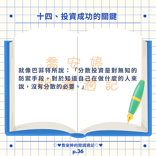 AI 的智慧，在真實世界中你看到了什麼？金錢的才能（四）：用