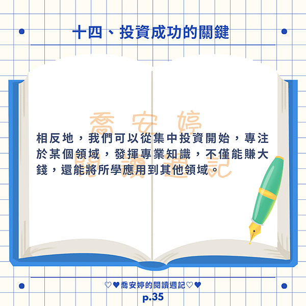 AI 的智慧，在真實世界中你看到了什麼？金錢的才能（四）：用