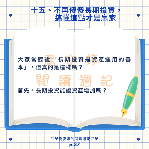 AI 的智慧，在真實世界中你看到了什麼？金錢的才能（四）：用