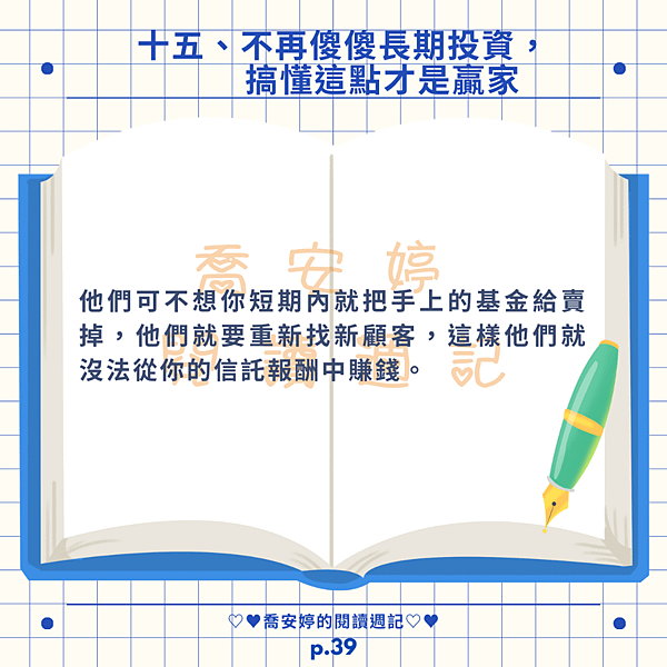 AI 的智慧，在真實世界中你看到了什麼？金錢的才能（四）：用