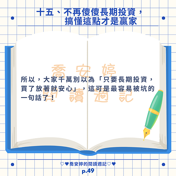 AI 的智慧，在真實世界中你看到了什麼？金錢的才能（四）：用