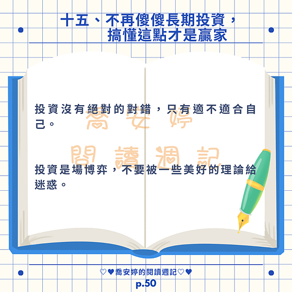 AI 的智慧，在真實世界中你看到了什麼？金錢的才能（四）：用