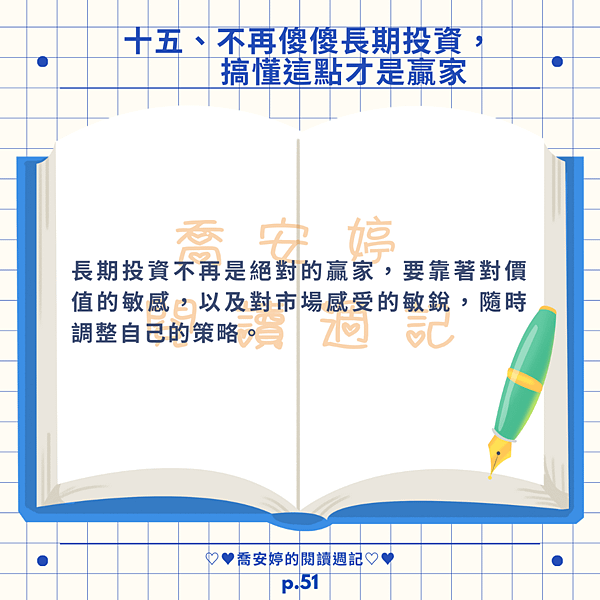 AI 的智慧，在真實世界中你看到了什麼？金錢的才能（四）：用