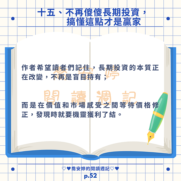 AI 的智慧，在真實世界中你看到了什麼？金錢的才能（四）：用