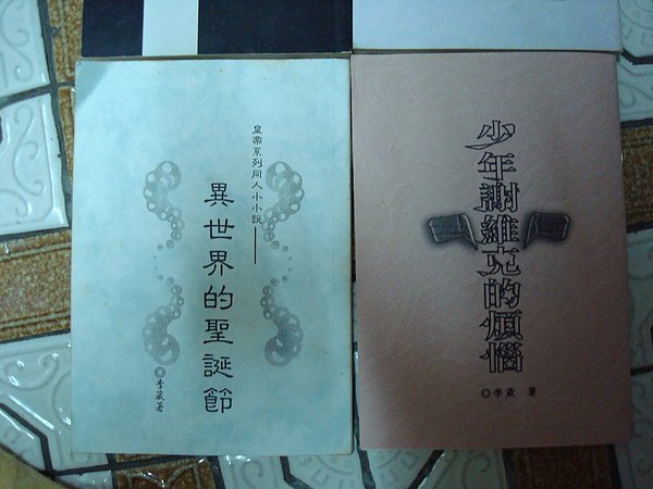 DSC01168.JPG