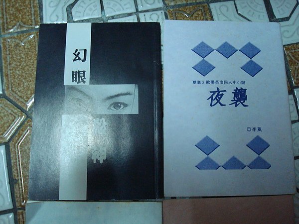 DSC01169.JPG