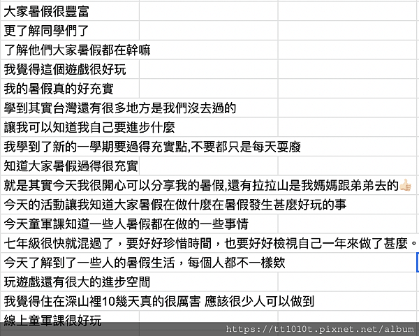 截圖 2022-09-05 下午3.28.22.png