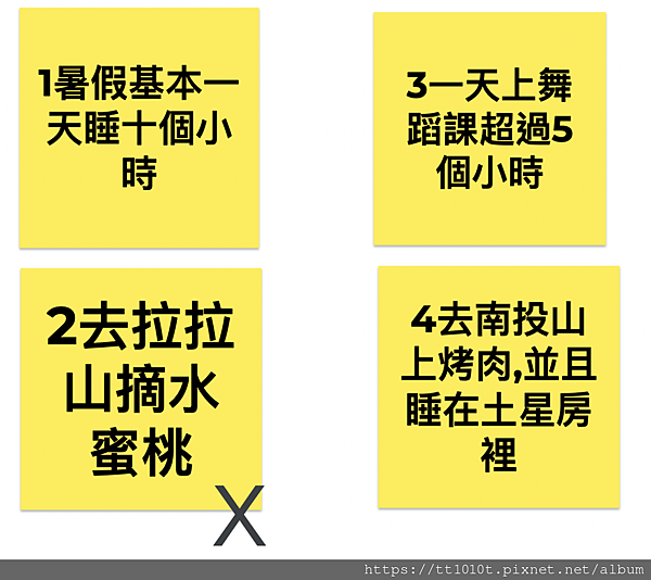 截圖 2022-09-05 下午3.26.51.png