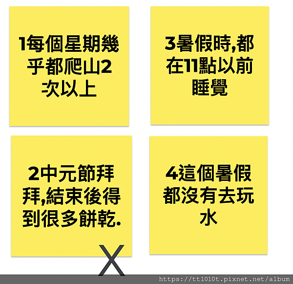 截圖 2022-09-05 下午3.26.43.png