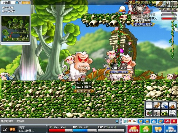 Maple0007.jpg