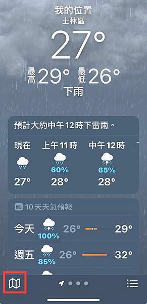 探索iPhone天氣App的強大功能：雨量、氣溫、風力一手掌