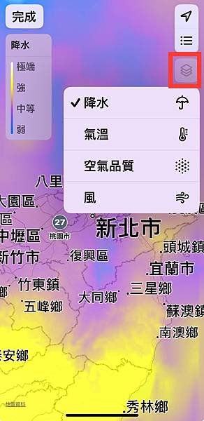 探索iPhone天氣App的強大功能：雨量、氣溫、風力一手掌