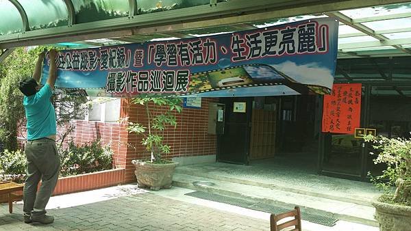 關山工商巡展