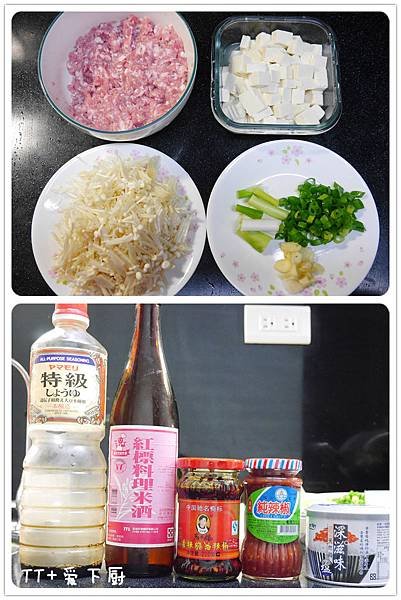 麻婆豆腐