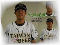 97羅國麟.jpg