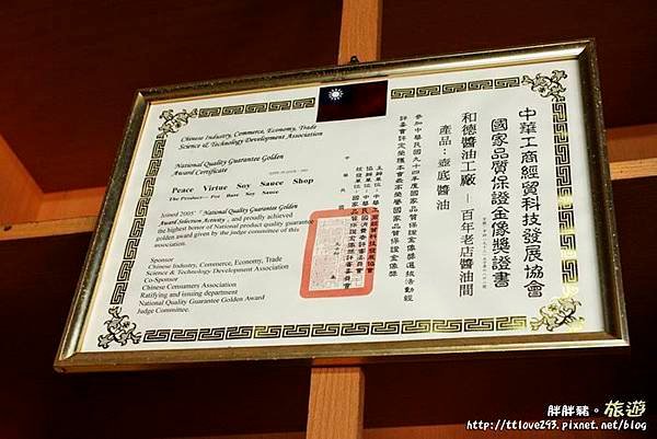 胖胖豬旅遊06.jpg