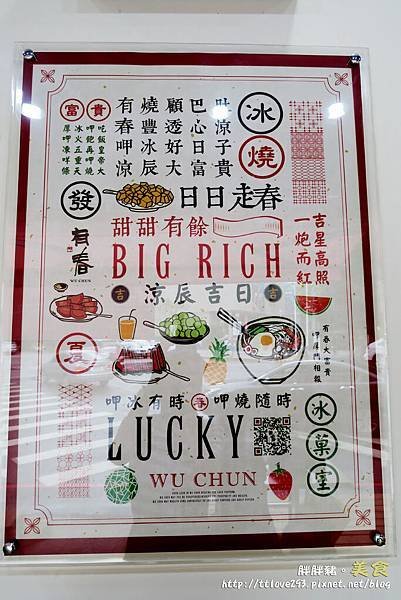 胖胖豬。美食587.jpg