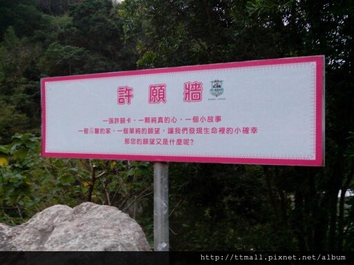 心鮮森林莊園餐廳