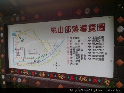 象鼻村