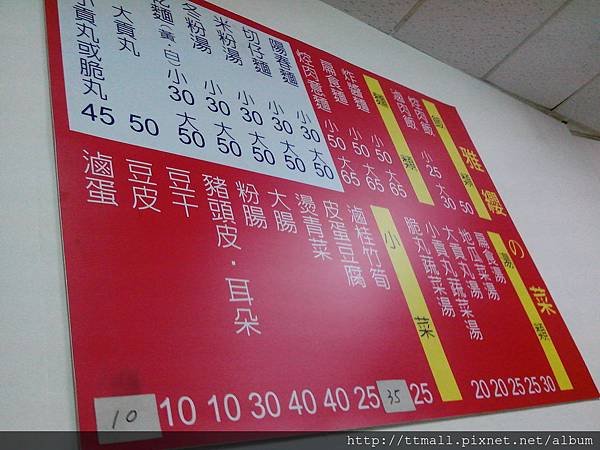 雅纓小吃03.jpg