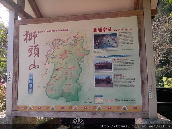 新竹北埔冷泉01.jpg