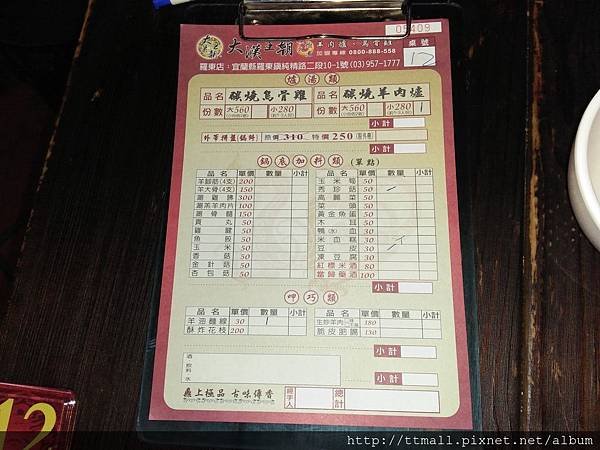 大漢王朝羅東07.jpg