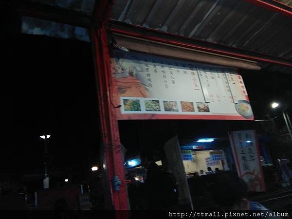 榕樹下米粉湯01.jpg